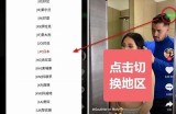 抖阴国际版i amp：探索全球短视频新风潮与乐趣
