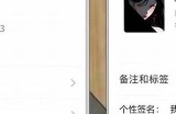 如何在抖音上找到小阴虫相关视频教程