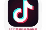 抖音充值技巧揭秘，轻松提升您的观看体验与收益