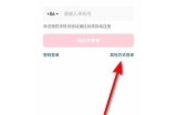 如何快速登录抖阴账户？详细步骤分享！