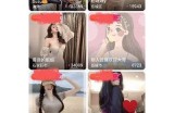 抖阴iOS版客户端下载：畅享最新短视频乐趣与精彩内容