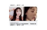 抖音爱婷哥勇斗阴兵震撼视频，精彩瞬间不容错过！