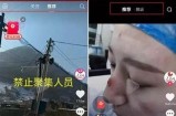 抖音与抖阴的区别：深度解析两大短视频平台的不同定位与特色