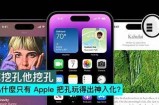 苹果抖阴盒子：全方位解析与使用技巧，轻松玩转新体验