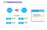 2025年抖音直播发展动向与热门内容调查指南