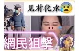 抖音非彼抖音：揭秘背后的真相与魅力