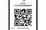 抖音钻石年卡：畅享高级特权，提升视频创作体验