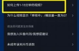 抖音热潮：如何利用短视频提升你的品牌影响力？