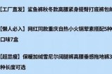 标题：抖音营销技巧大揭秘：如何轻松打造爆款短视频