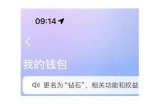 抖音抖币快速获取技巧揭秘，轻松刷出收益