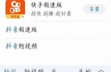 抖音APP二维码下载：轻松获取游戏下载链接的方法