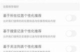 如何有效地在抖音上进行安置与推广，提升曝光率与互动率的方法解析