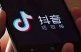 抖音阴视频解析：如何有效规避风险与提高观看体验