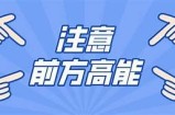 抖阴快猫：揭秘这款热门运用的使用技巧与注意事项