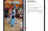 抖音阴安卓手机版免费下载，畅享短视频乐趣