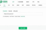获取抖音直播二维码，轻松开启你的直播之旅！