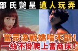 邵先生抖阴揭秘：如何成功提升个人魅力与社交技巧