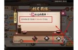 抖阴金币获取攻略：快速提升金币的方法与技巧