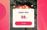 如何在苹果手机上下载安装抖阴APP详细教程