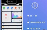 了解MIUI论坛抖阴的使用技巧与常见难题解答