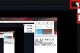 如何在抖音直播中分享内容？详细步骤解析与技巧分享