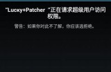 幸运破解器抖阴：提升游戏体验的必备工具与使用技巧