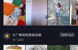 揭秘抖音热门小视频发布技巧，轻松提升收录排名！