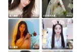 最新版抖阴国际版下载地址，轻松获取最新版本尽在此处！