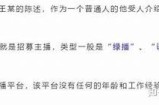 探索新版成人抖阴APP：全新体验与热门功能解析