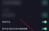 轻松解锁抖阴直播，教你如何快速登录抖阴live！
