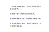 如何安全下载抖阴app？揭秘抖阴邪恶版本的真实情况