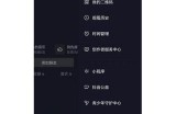 如何安全安装抖阴APK：详细步骤与注意事项