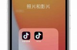 抖音iOS破解版下载：畅享无限乐趣，快速获取全新功能