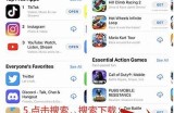 苹果手机能否下载抖阴？详细解答及使用指南！