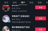 丝瓜视频：揭秘抖音热门阴影，带你探索不一样的视界