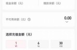 抖音半价特惠活动，限时抢购，让你享受超值视频娱乐！