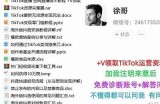 国际抖音短视频热潮：如何制作引人入胜的内容并赢得关注