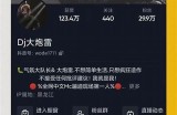 阴兵五兄弟：抖音热潮背后的神秘故事与奇幻冒险