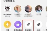 抖音视频无法下载的根本原因及解决办法详解