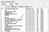 抖音视频下载攻略：轻松获取高清MP4文件的方法