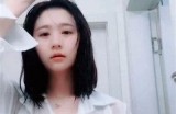 揭秘抖音女湿特征：背后的故事与影响