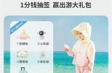 抖音会员版下载链接及使用指南，轻松畅享更多精彩内容
