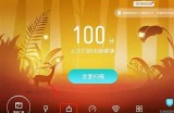 抖音安卓版下载：快速安装指南及使用技巧