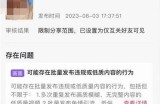 抖音如何巧妙隐藏作品视频，提升隐私保护技巧分享