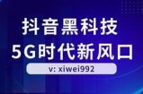 2023年最强抖阴优化版破解版下载及使用攻略