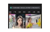 2023年最新抖阴破解版会员下载与使用指南