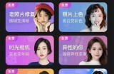 揭秘ae抖阴短视频制作技巧，轻松提升你的创作水平