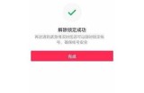 如何找到抖音破解方法与安全性调查指南？