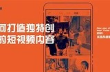 抖阴传媒：引领短视频平台的新潮流与风向标