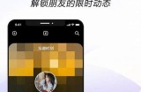 抖音APP苹果免费下载安装平台，领取最新使用教程与攻略